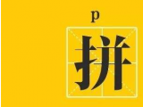 七夕節(jié)：蒙泰護(hù)理手術(shù)體位墊廠家來(lái)送禮了，參與活動(dòng)更多優(yōu)惠等您來(lái)！